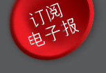 立即登记
